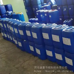 不锈钢板换除垢剂 不锈钢换热器板片除垢剂