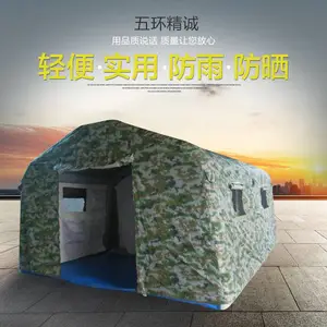 ���ͻ�����������ˮ�����ƶ���������ϴ������Ӧ����Ԯҽ����������Ұսָ������