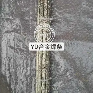 厂家直销 YD合金焊条 硬质合金焊条 镍基焊条 合金颗粒焊条