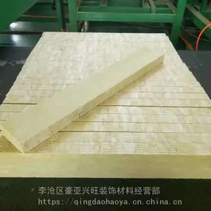 岩棉板保温厂家-岩棉板保温批发青岛豪亚办事处
