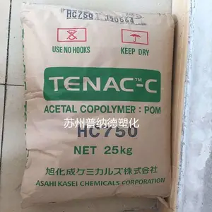 POM 日本旭化成 SG454 柔软 低摩擦
