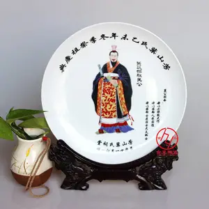 ��������Բ�׼���Ʒ�մ����̣��������������Ʒ�����̣�������ѵ�մɼ�����