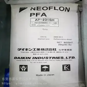 易安 聚四氟乙烯喷涂 PFA日本大金 厂家生产
