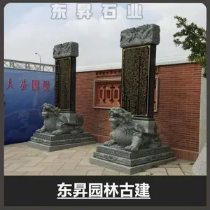 ����ʯ����Ա����� ��ʯ���±� ���ֹ��±� ���������