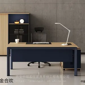 西安领导办公桌,主管桌椅,西安办公家具厂家-中瑞***
