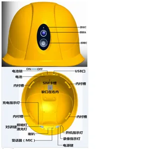4G高清智能安全帽4G+GPS+WIFI+对讲铁路运输、电力、矿业