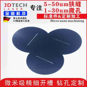 钨片 切割100微米光学狭缝片 光栅金属过滤网激光加工 误差小精度高