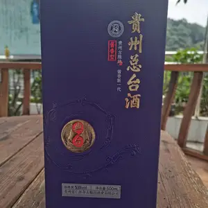 茅台镇古酿坊总台系列典台酒酱香型白酒厂家直供