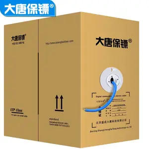 大唐保镖六类网线DT2900-6