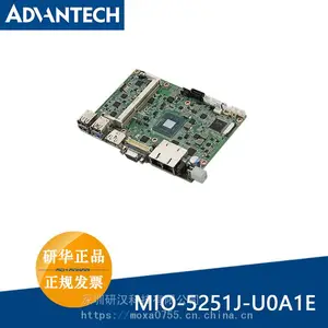 研华3.5寸单板电脑MIO-5251E-S3A1E/MIO-5251J-U0A1E千兆网口嵌入式电脑