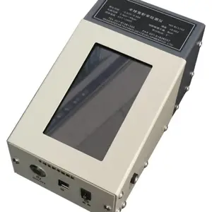 SD-BLC50型半球发射率测试仪