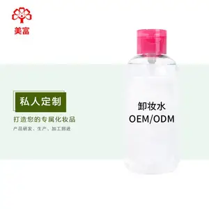 жױˮoem жױ���ˮ��ױƷ�ӹ����Ƴ���