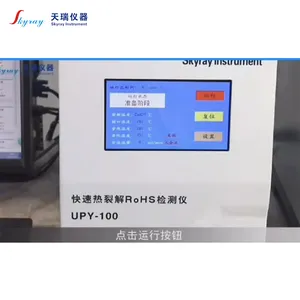 ROHS2.0��������������UPY-100�ܽ������к����ʼ����