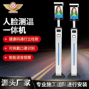 镇江人脸识别闸机.小区摆闸 智慧校园人脸识别闸机系统 工地实名闸机 门禁闸机 写字楼门禁闸 小区广告