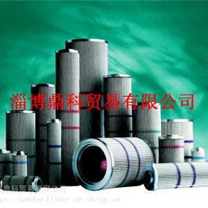 美国派克PARKER油除杂质过滤器滤芯938324Q超低价代理