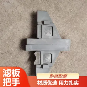 压滤机手柄 滤板把手 聚丙烯铸铁材质污水处理设备配件 耐磨耐腐