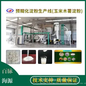 预糊化淀粉膨化机160千瓦动力 海源机械时产1500公斤