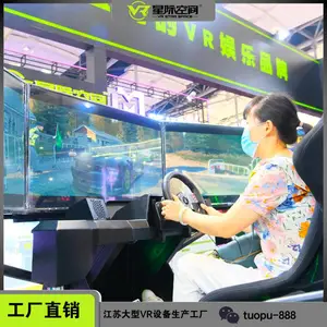 星际空间VR设备厂商 星际赛车 VR赛车 VR赛车设备 VR竞技游戏设备体验