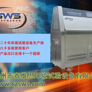 ��ά˼SW/ZN�����������ϻ������� ģ��̫�������