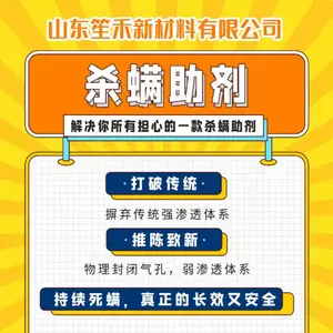 柑橘红蜘蛛难打?SH-E01A帮你***解决!专为柑橘红蜘蛛打造的增效神器,***终结红蜘蛛***难题!