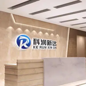 深圳市科润新达电子科技有限公司