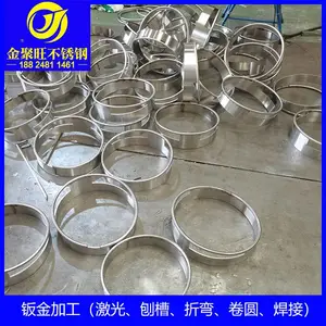管道法兰激光 弯弧度圆盘焊接 316拉丝板切割平板加工