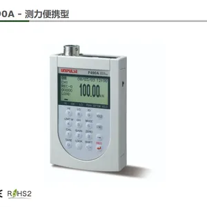 日本Unipulse尤尼帕斯F490A - 测力便携型测力仪表原装进口