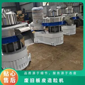 秸秆颗粒机产量小型颗粒机生产线颗粒机配件