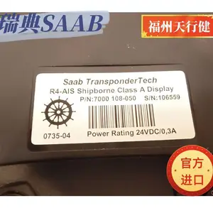 ���ԭװSAABȫ��AIS����ϵͳ7000-109-141R4-GPS-Sensor