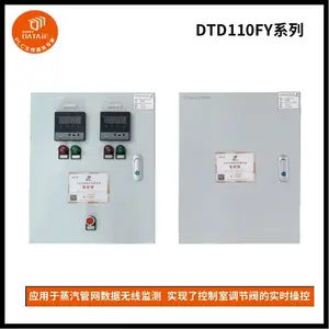 宁波钢厂低压管网无线全自动控制实现余热循环利用 节能减排