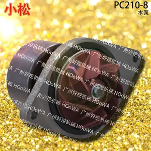 ������PC210-8С��210�ھ��������ˮ�����