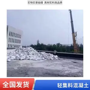ʯ��ճ���� �ӱ��������Ἧ�ϵ绰