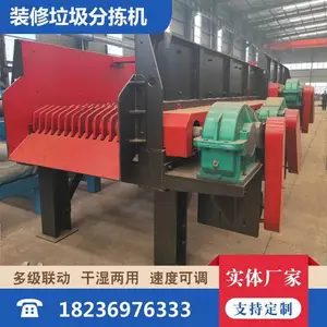 ���������ּ�� ����������ѡ�� װ������ɸ�ֻ��豸��������