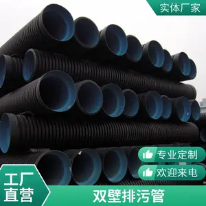 HDPE�ִ��� ��ǿ�������ƹ� ��ˮ��ˮ�����ھ�