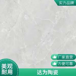 �����ô�ש ����������ש �׹�ש 750*1500��������***ʱ��