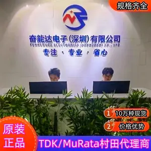 ����MuRata������Ҫ�Ĵ����̶�����Щ