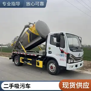 ת�ö��ֹ��嶫�����೵ 8����ϴ���۳� ��ҵ�ùܵ���ͨ��