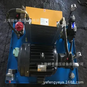 ����Һѹ��������ҺѹϵͳҺѹվ��ѹ��վ����ϵͳҺѹ�ܳ��͸�