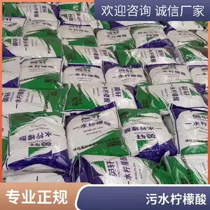 ���ˮ�ߺ���ʳ����ζ�������ṩӦ ��ȵ��ڼ�ˮ����