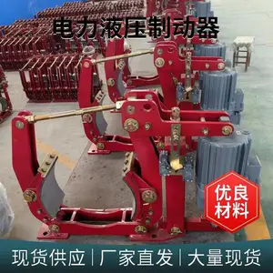 工力鼓式制动器ywz4-300/45电力液压制动器