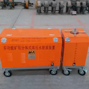 ���� ��Ԯ��ˮ�и�� �๦��ˮ�и� ���÷���ʽ��ѹˮ�и��е