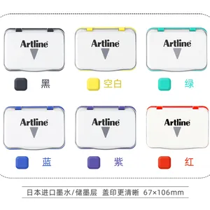 日本旗牌Artline雅丽财务银行办公印台中号EHJ-2 方形印台印泥盒