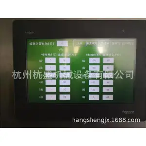 ���ߴ�Ƭ��,���ߴ�Ƭ�豸,���ߴ�Ƭ�����豸,���ߴ�Ƭ������