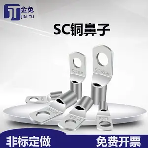 ���õ����Ǳ궨����ѹ����SC���ڽ��߶�ͷ��ͭ�߱����߶���ѹ���߶���ͭ����ͭ��ͷ