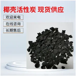 椰子壳活性炭 碘值标准 规格齐全 净水效果佳 椰壳活性炭