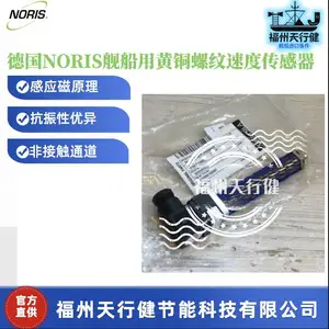 RP51-A-RPT52-A-RPT53-A��Ӧ�¹�ԭװNORIS�����¶���ֵ����
