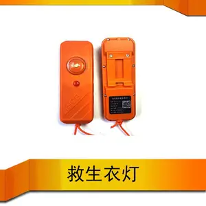 �����¶�λ�豸��AIS-MOB��AH-JL-01�����µ� �����Ѿȵ�