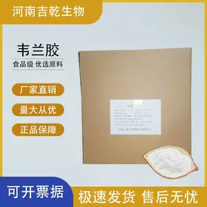 ʳƷ�� Τ���� ��Ч�����ȶ��� ������ʳƷ���Ӽ�