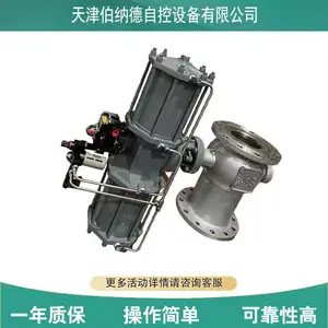 伯纳德 一体式软密封零泄漏气动球阀