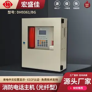 电厂远距离消防电话主机光纤组网 数据光端机 城市系统改造